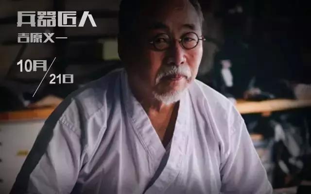 日本国宝刀匠,日本著名的武士刀匠