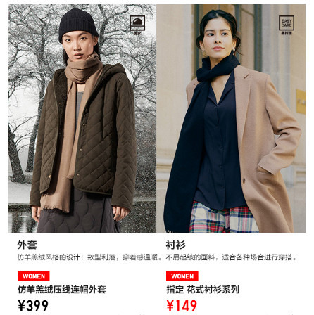 双十一值得买的鞋女,双十一值得买的国货品牌