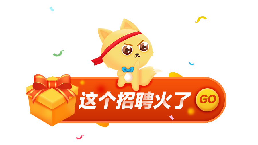 六险一金月薪8000国企招录,年薪六险二金包吃住招聘