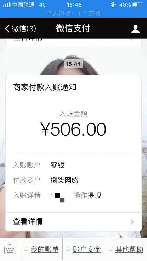 分享微信精准引流推广方法的文章,微信精准粉丝引流推广方案