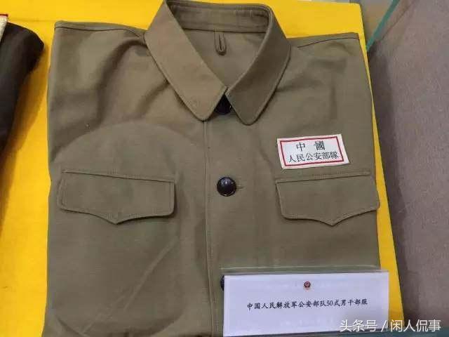 部队的前世今生是什么,公安部队的历史演变