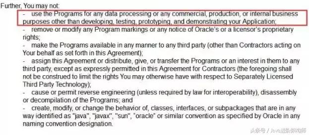 变天|白用23年的Java不再免费,谷歌收安卓授权费