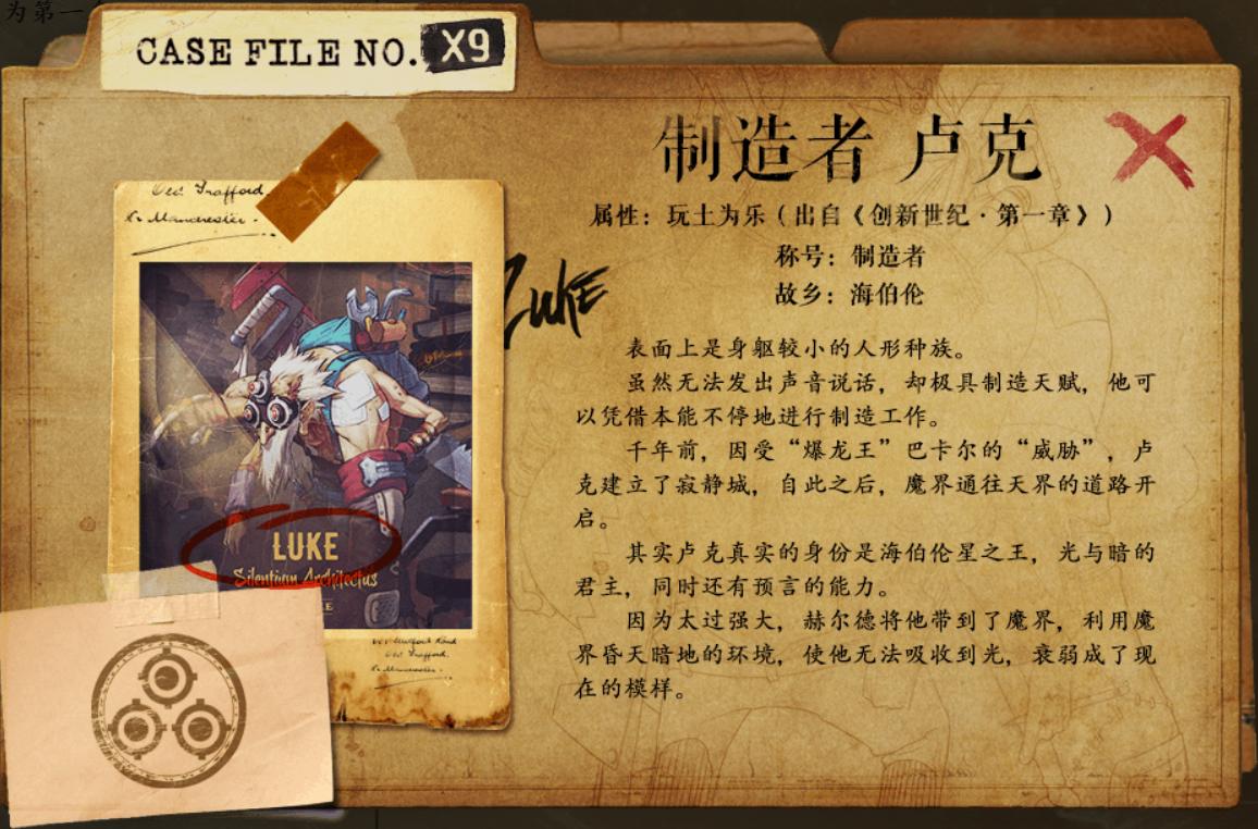 dnf悲痛的布冯机制,dnf卢克布冯怎么打