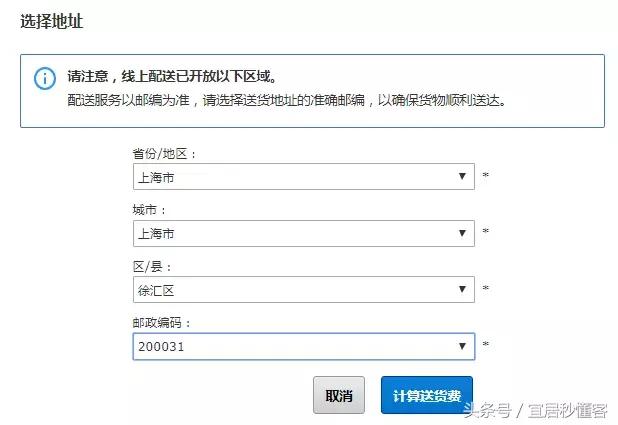 宜家家居购物指南,宜家家居网购攻略