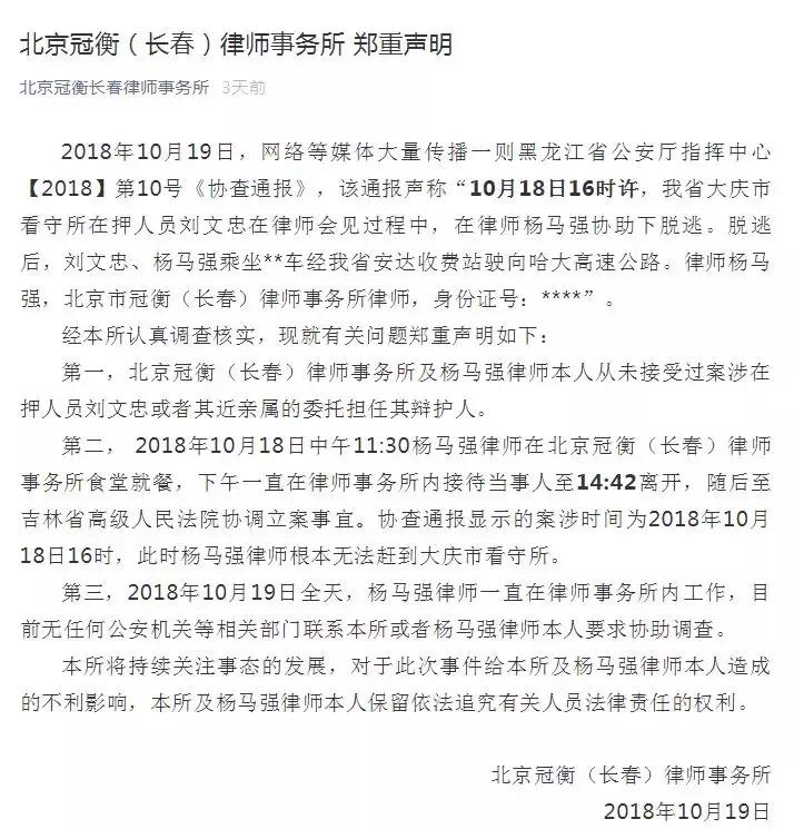 律师随时都可以会见犯罪嫌疑人吗,律师会见犯罪嫌疑人的程序