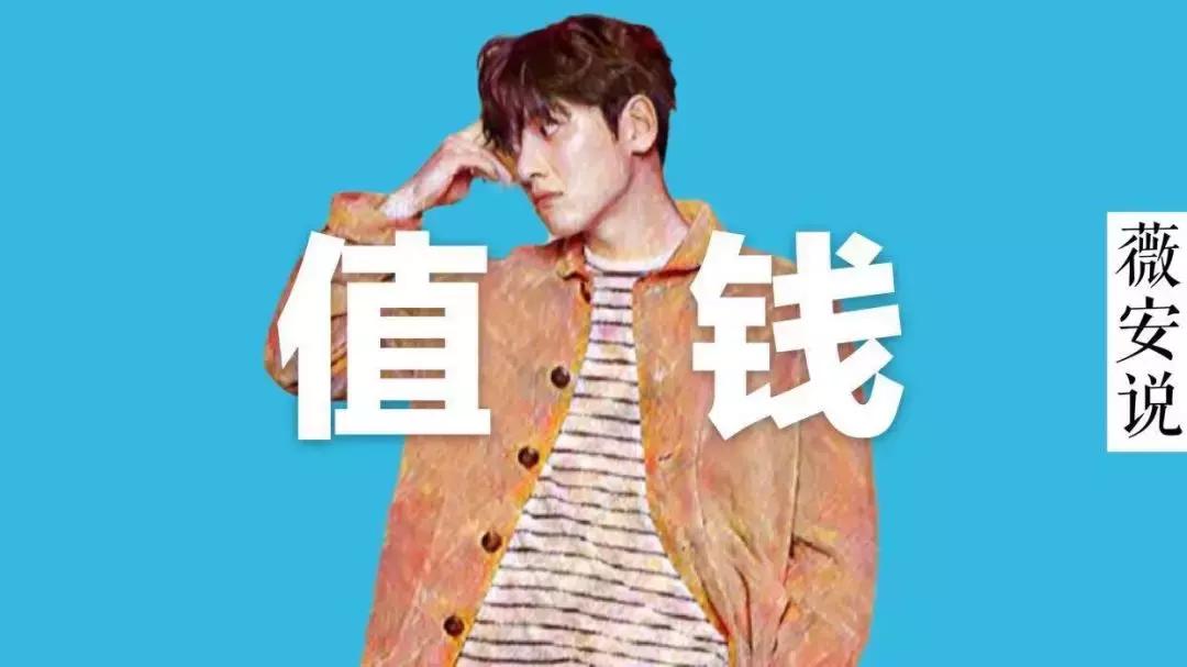 如何工作才能最赚钱？看懂这三点你也行