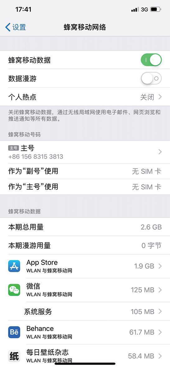 iPhoneXsMax还值得买吗？深度体验后你会有答案