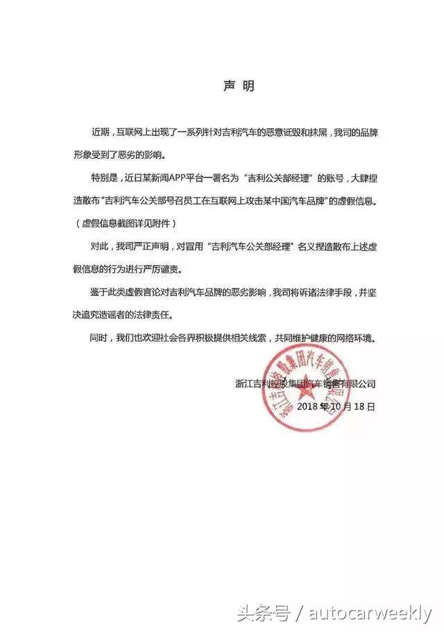 车界黑公关太没水准，还是算了吧