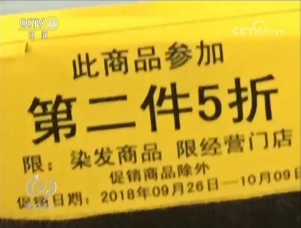 团购打折的猫腻,揭露打折的秘密