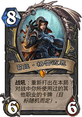 盗贼要成为最脏职业？牧师表示圣光也对你露出了微笑