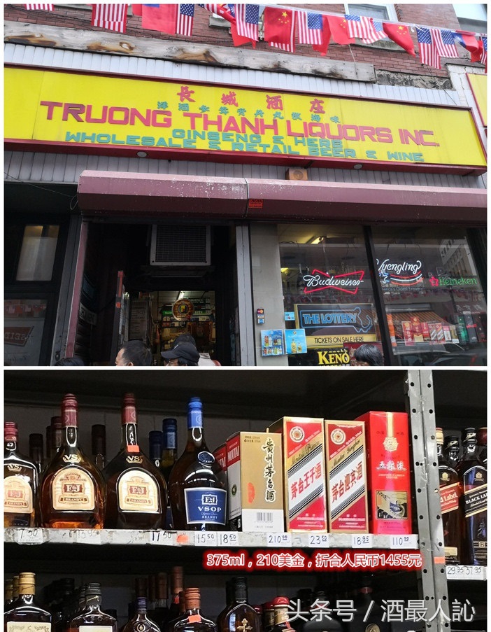 国外代购茅台多少钱一瓶,茅台海外代购在国内卖多少钱