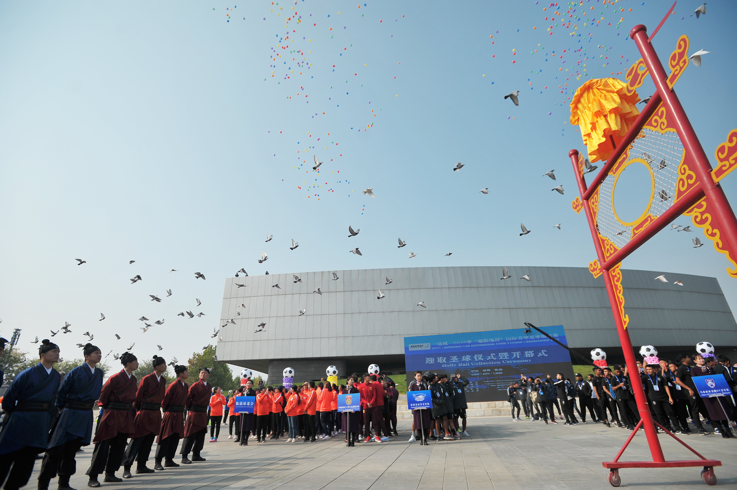 起源地杯青年足球锦标赛a组第3轮,起源杯国际足球赛奖杯