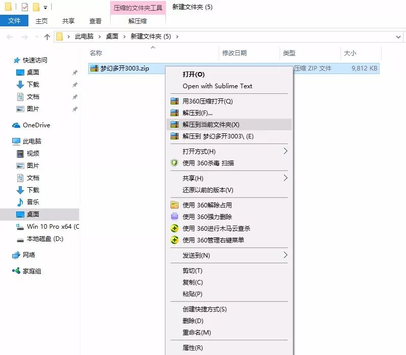 梦幻西游手游多开用什么模拟器,mumu怎么多开梦幻西游手游