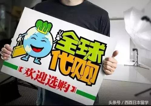 日本代购这次被骗的经历,日本代购被抓