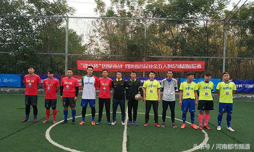 热气腾腾夺冠,因爱而战建业