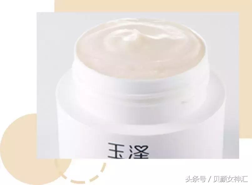 一套平价护肤品推荐护肤干货,适合20岁女生用的平价美白护肤