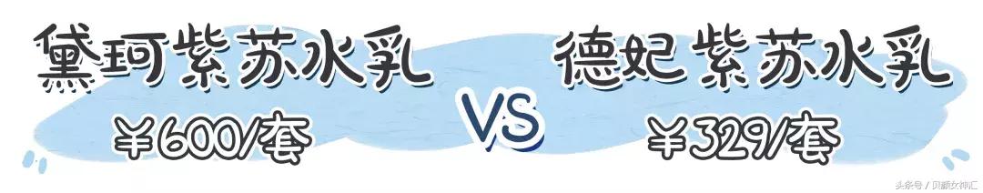 一套平价护肤品推荐护肤干货,适合20岁女生用的平价美白护肤