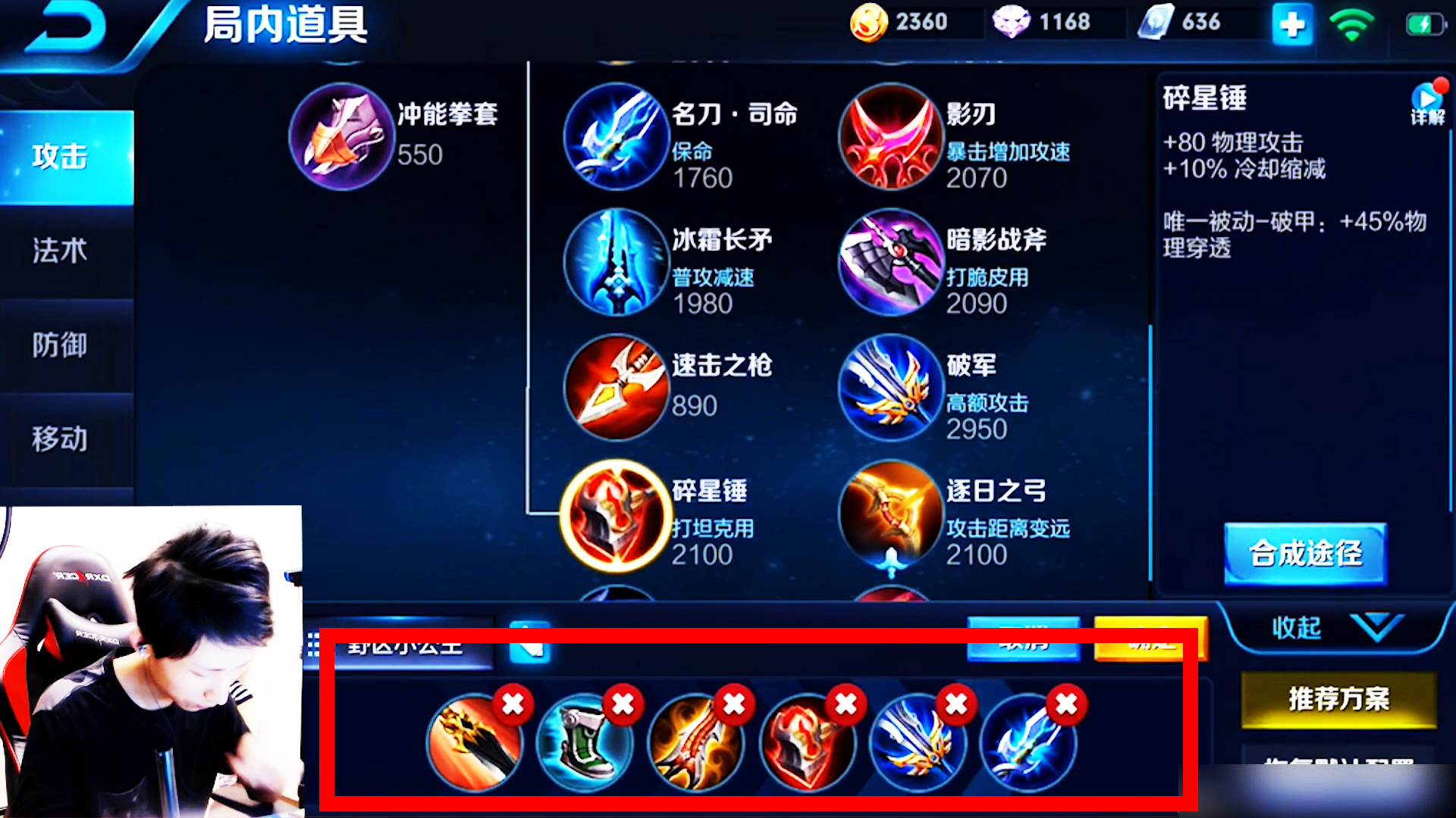 梦泪cd流妲己出装,梦泪阿轲符文