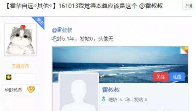 林更新上学时的贴吧留言完整版,林更新上学贴吧