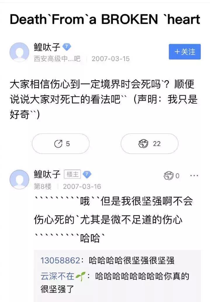 林更新高中时的留言,林更新表面中二搞笑却是敢做敢当