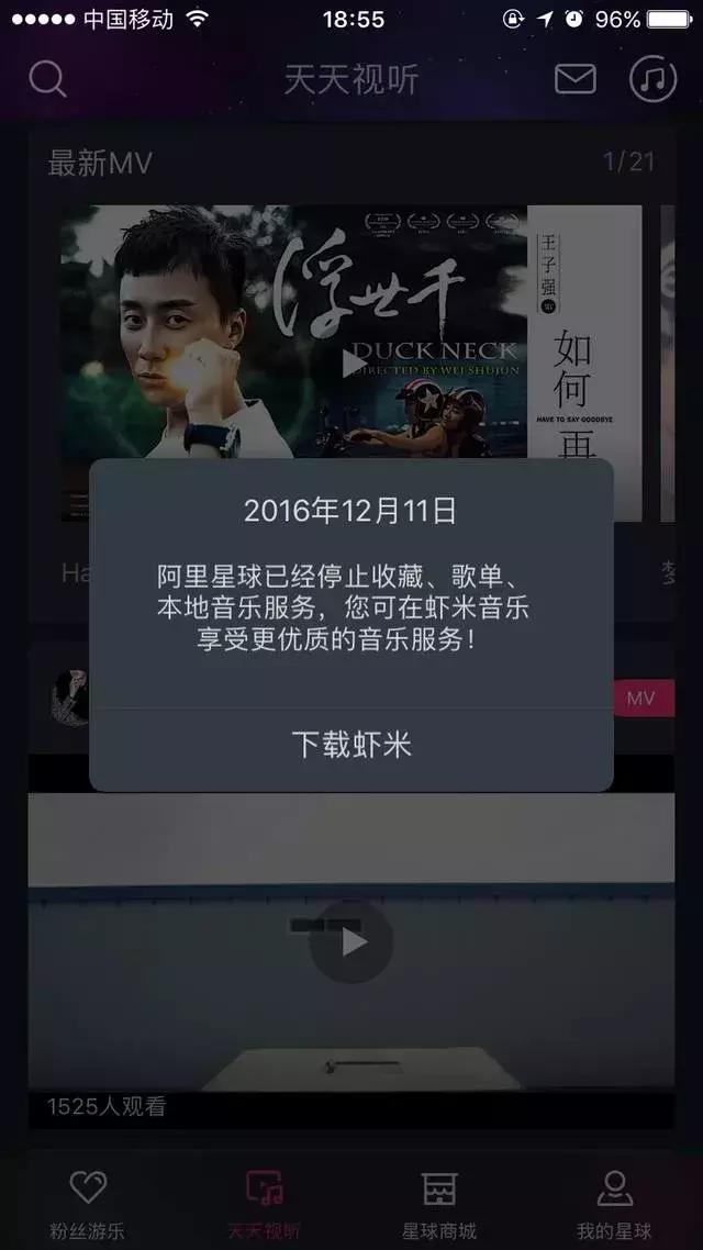 数字音乐播放器的音源,数字音乐播放设备