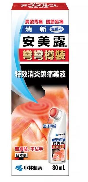 香港澳门必买药品大全,到香港必买药品大全