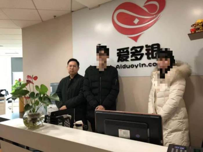 *局骗**丨号称高收益的投资平台其实是个陷阱，江干警方摧毁“汇淘金”、“爱多银”集资诈骗平台