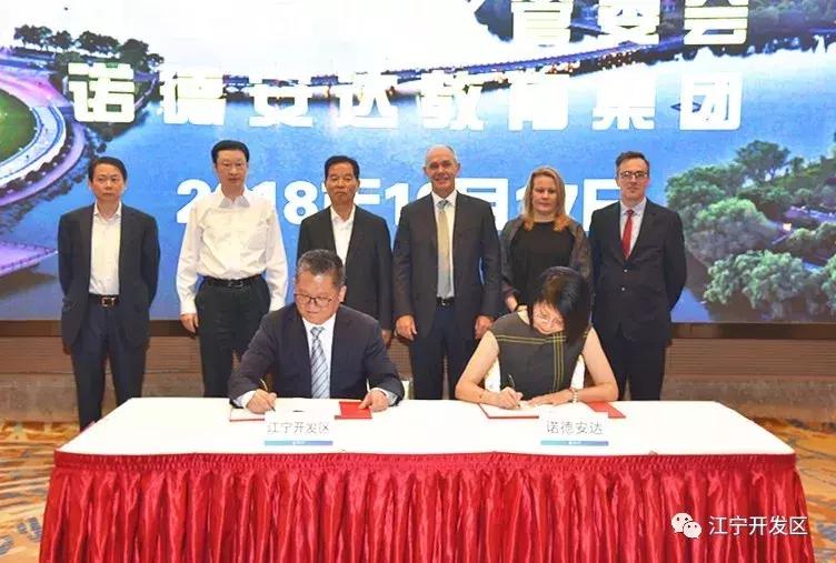 南京江宁国际学校在哪里,江宁再添一所高端国际学校