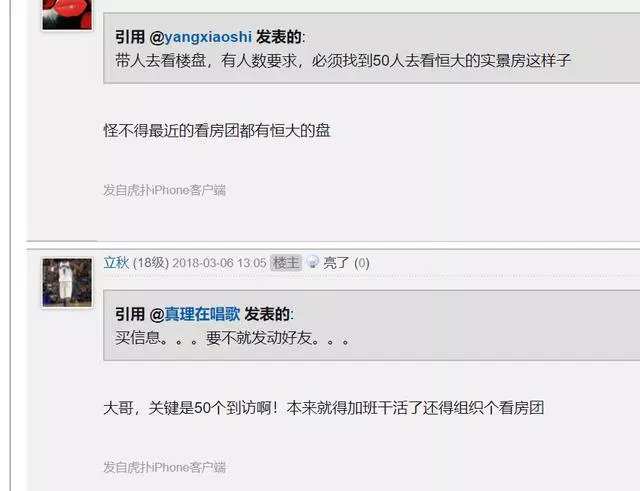 恒大程序员,恒大集团程序员