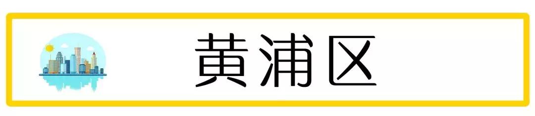 上海最新二手房房价是涨还是跌,上海二手房房价2019年降多少