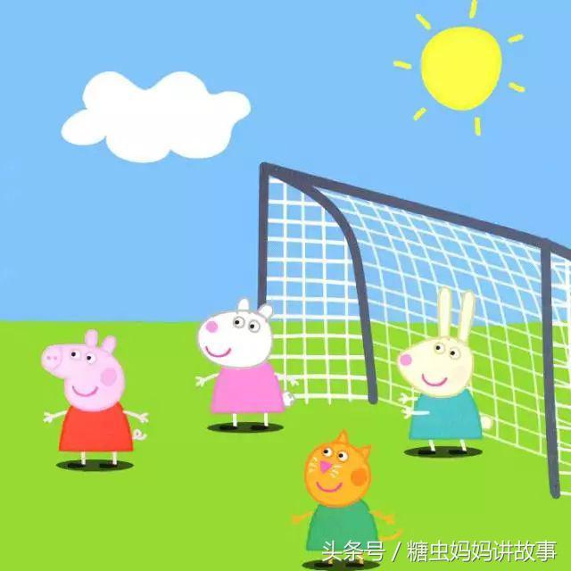 小猪佩奇踢足球是哪一集,小猪佩奇看牙医踢足球