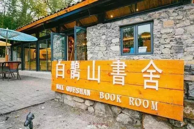 荆楚风乡村别墅,湖北最美民宿攻略