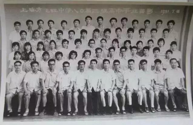 1970年代上海虹口区各中学原址,上海虹口学校1962年