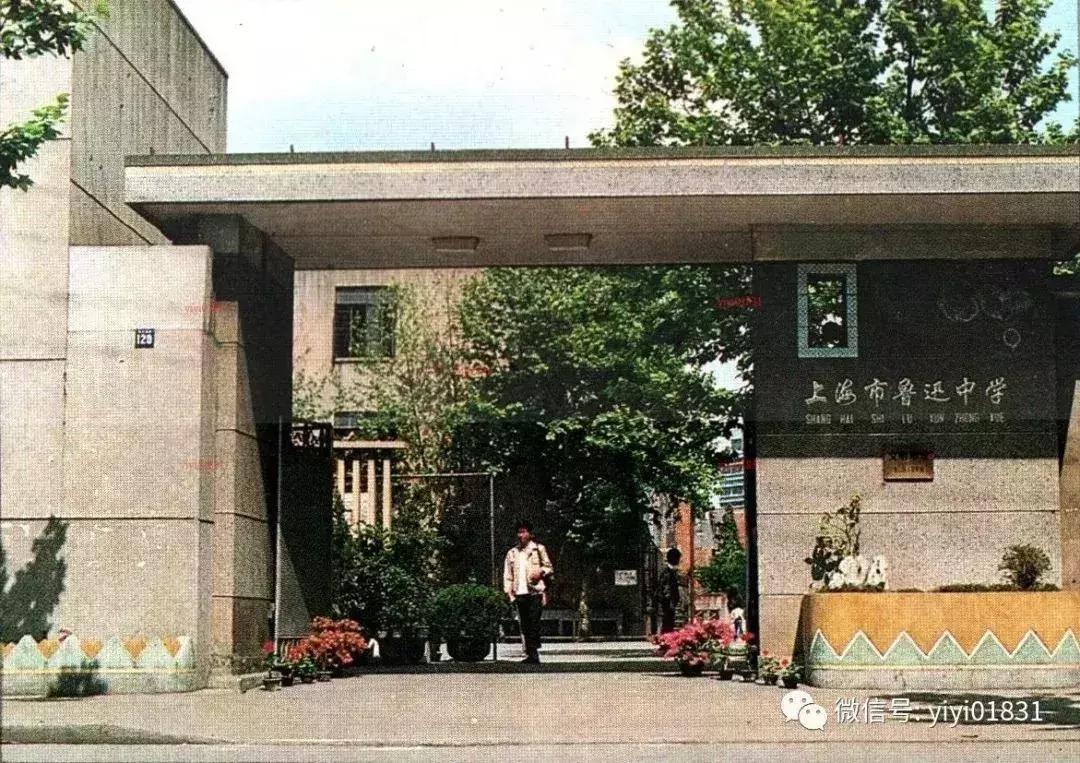1970年代上海虹口区各中学原址,上海虹口学校1962年