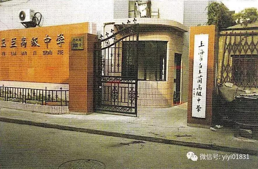 1970年代上海虹口区各中学原址,上海虹口学校1962年