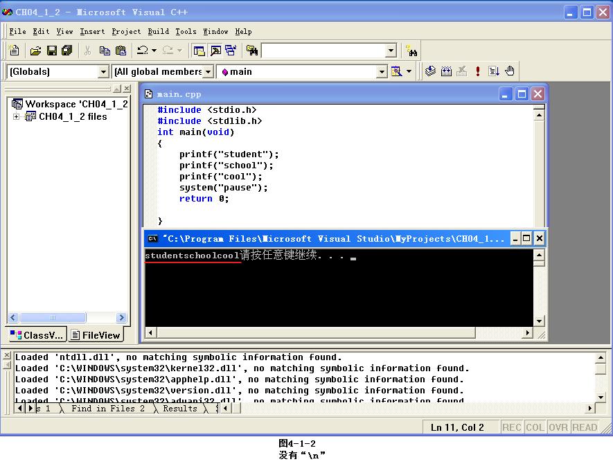 4.2数据的输入输出,4.1音频输出