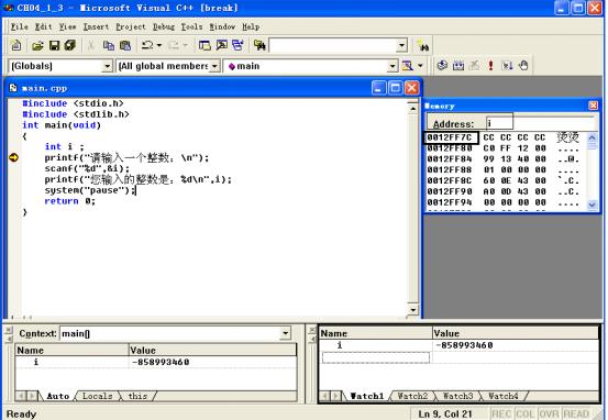 4.2数据的输入输出,4.1音频输出