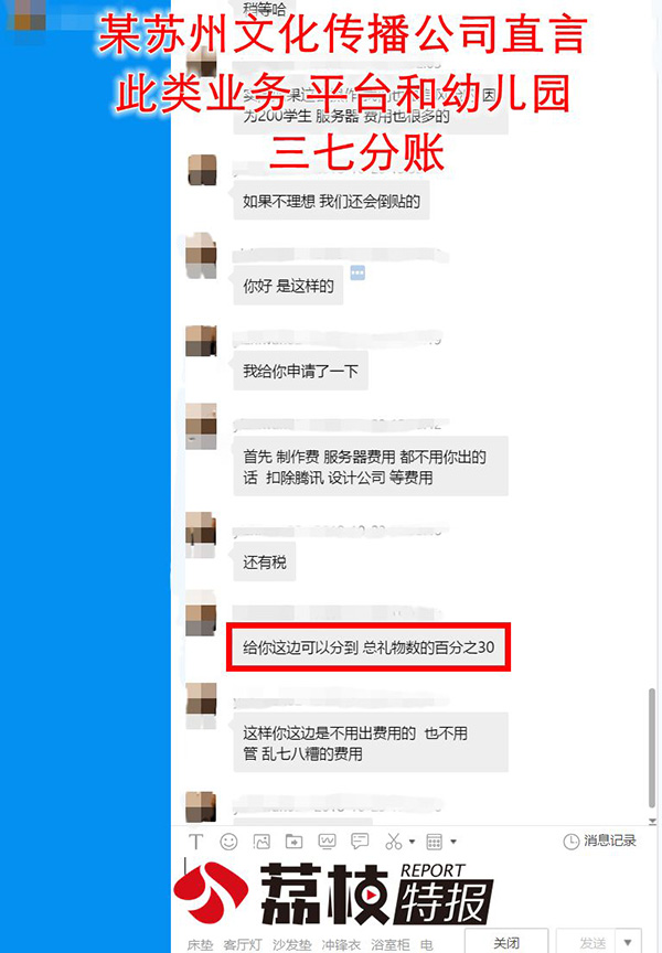 幼儿园对孩子评比不公平怎么对待,幼儿园投票选萌娃的真相