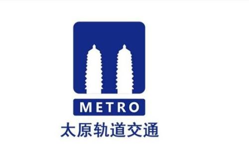 太原地铁logo升级,太原地铁更新logo