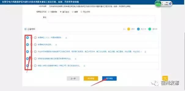 宿州驾驶员补贴标准,驾驶员的福利来啦