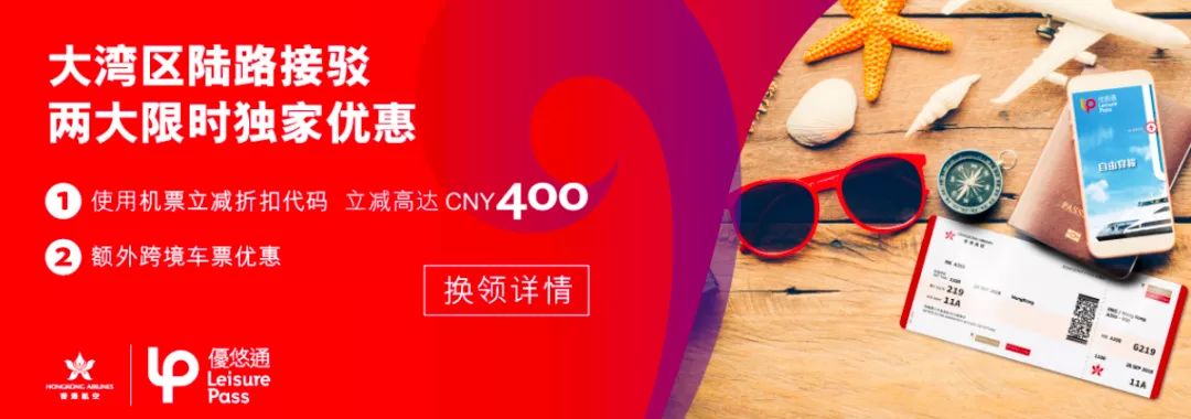 港珠澳大桥怎么通关去香港,去香港过港珠澳大桥攻略