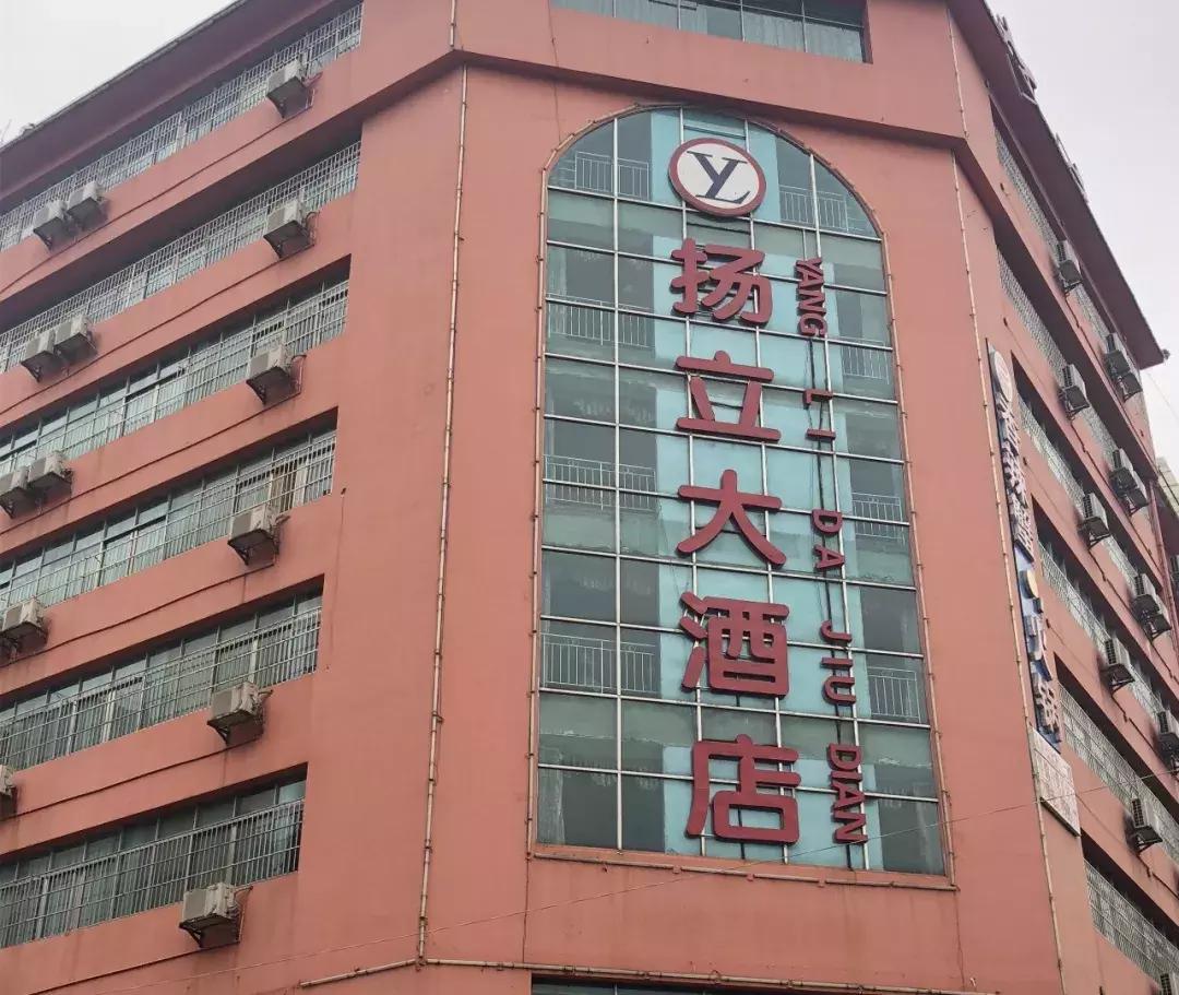 六盘水比较适合住的酒店,六盘水实惠舒适酒店