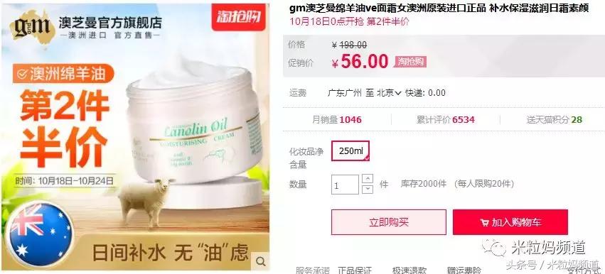 双11值得买的大米,双11哪个东西优惠大