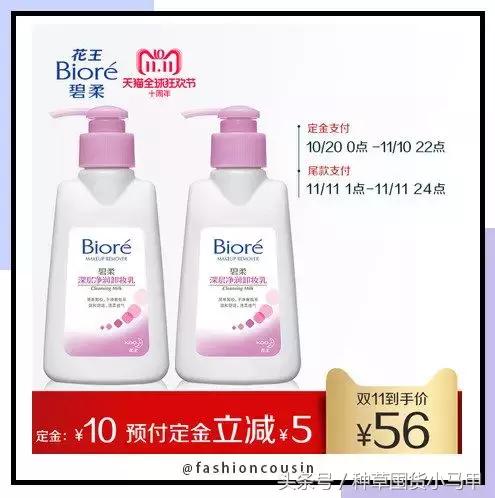 双十一省钱的购物技巧,双十一避坑省钱攻略博主真心话