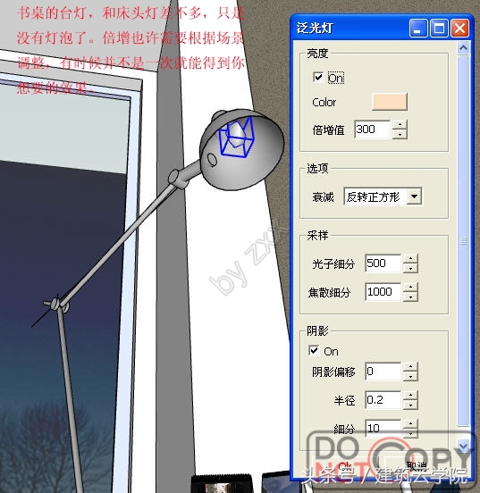 vrayfor3dmax,vray5.1渲染大图参数设置