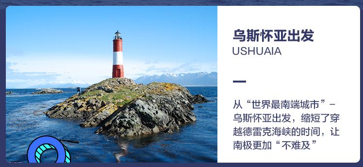 飞猪2000人南极旅游,去南极的旅行