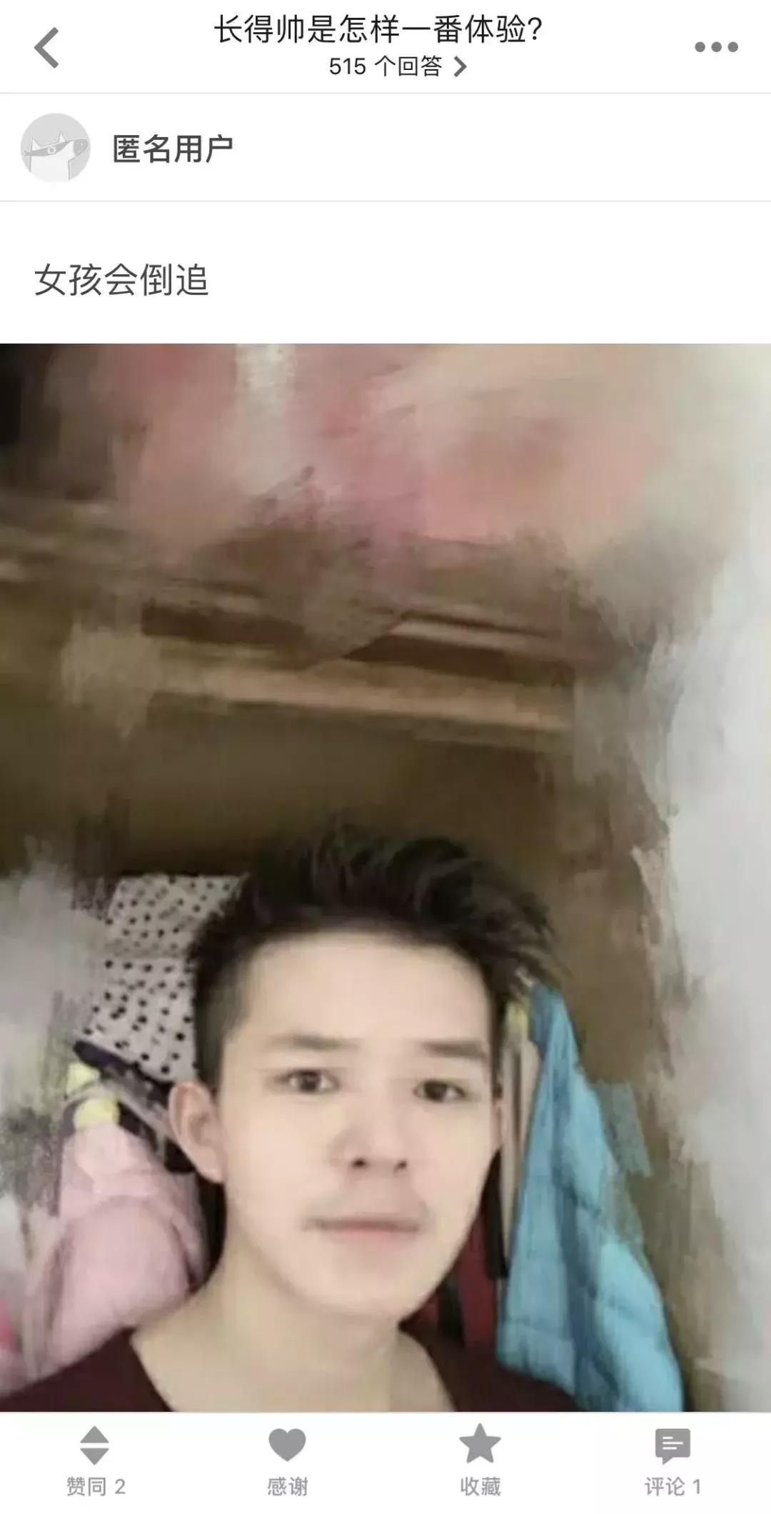 男生长得帅是一种什么样的体验,当男生长得太帅出去是什么体验