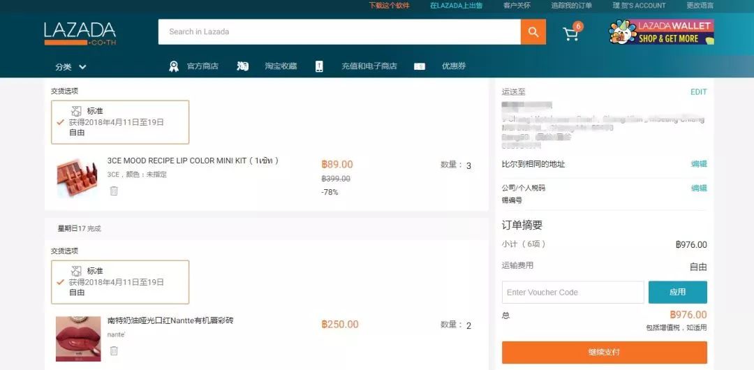 滴滴泰国可以用吗,滴滴出行在泰国好用吗