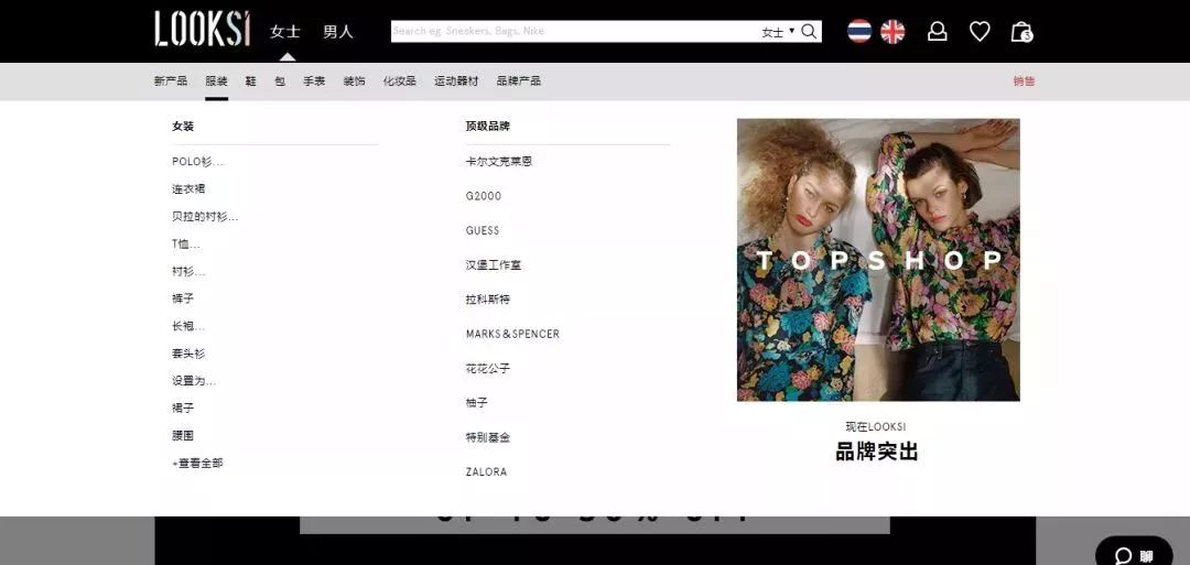 滴滴泰国可以用吗,滴滴出行在泰国好用吗