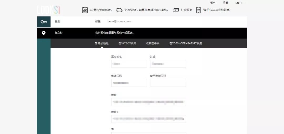 滴滴泰国可以用吗,滴滴出行在泰国好用吗